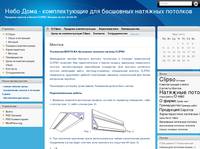 ������ &raquo; ���� ���� - ������������� ��� ��������� �������� ��������    